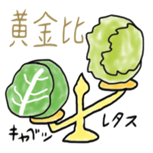 Good fruits and vegetables sticker #5245587