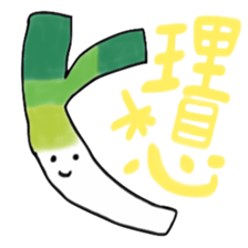 Good fruits and vegetables sticker #5245603