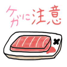 Good fruits and vegetables sticker #5245617