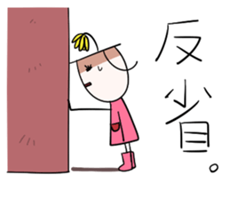 Flower Fairy Hanako sticker #5245640