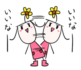 Flower Fairy Hanako sticker #5245650