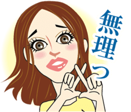 Older sweetheart sticker #5245704