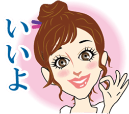 Older sweetheart sticker #5245709