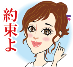 Older sweetheart sticker #5245710