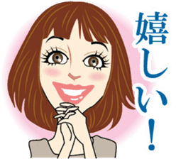 Older sweetheart sticker #5245719