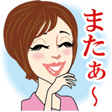 Older sweetheart sticker #5245726