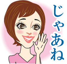 Older sweetheart sticker #5245728