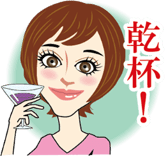 Older sweetheart sticker #5245731