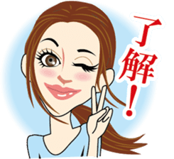 Older sweetheart sticker #5245732