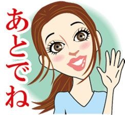 Older sweetheart sticker #5245737