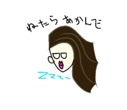 Face and one words KANSAI ver sticker #5245746