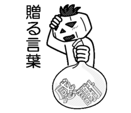 Mr.Kabo VOL.7 sticker #5245786