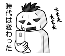 Mr.Kabo VOL.7 sticker #5245794