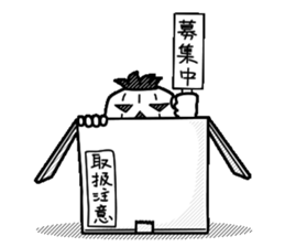 Mr.Kabo VOL.7 sticker #5245795