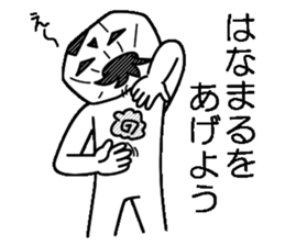 Mr.Kabo VOL.7 sticker #5245796