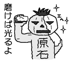 Mr.Kabo VOL.7 sticker #5245800