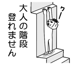 Mr.Kabo VOL.7 sticker #5245802