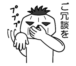 Mr.Kabo VOL.7 sticker #5245804