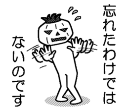 Mr.Kabo VOL.7 sticker #5245813