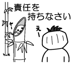 Mr.Kabo VOL.7 sticker #5245816