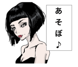 INDEPENDENT GIRLS sticker #5246140