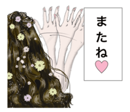 INDEPENDENT GIRLS sticker #5246161