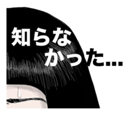 INDEPENDENT GIRLS sticker #5246167