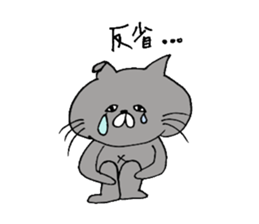 cat momo-chan sticker #5246358