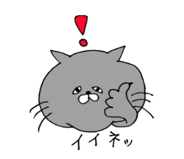 cat momo-chan sticker #5246362