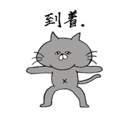 cat momo-chan sticker #5246364