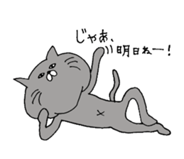 cat momo-chan sticker #5246370