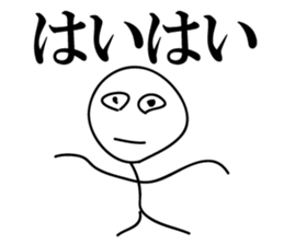 The lazy human sticker #5246380