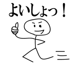 The lazy human sticker #5246384