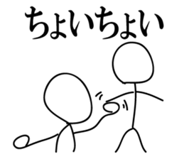 The lazy human sticker #5246394