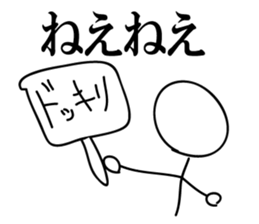 The lazy human sticker #5246395