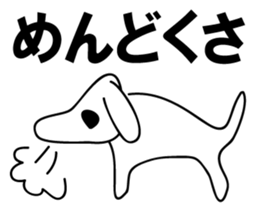 The lazy human sticker #5246396