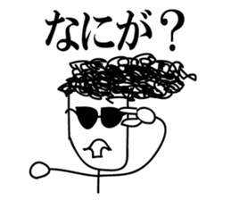 The lazy human sticker #5246398