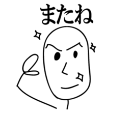 The lazy human sticker #5246400