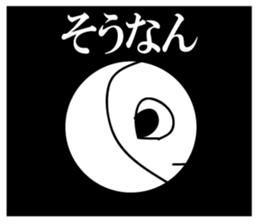 The lazy human sticker #5246401