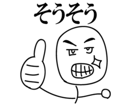 The lazy human sticker #5246402