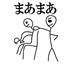 The lazy human sticker #5246408