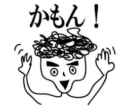 The lazy human sticker #5246410