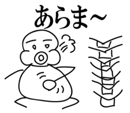 The lazy human sticker #5246413