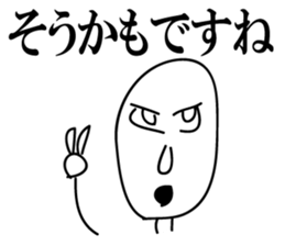 The lazy human sticker #5246416