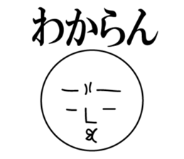 The lazy human sticker #5246417