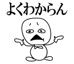 The lazy human sticker #5246418