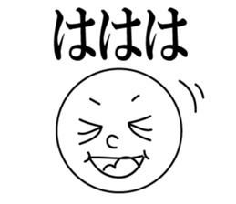 The lazy human sticker #5246419