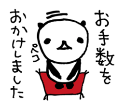 Every day of a panda- Fee and apology - sticker #5246467