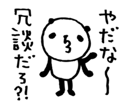 Every day of a panda- Fee and apology - sticker #5246482