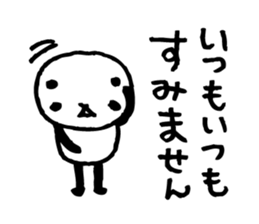 Every day of a panda- Fee and apology - sticker #5246489